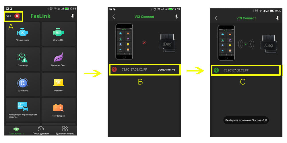 OBDII Code Reader Automotive Diagnostic Scanner